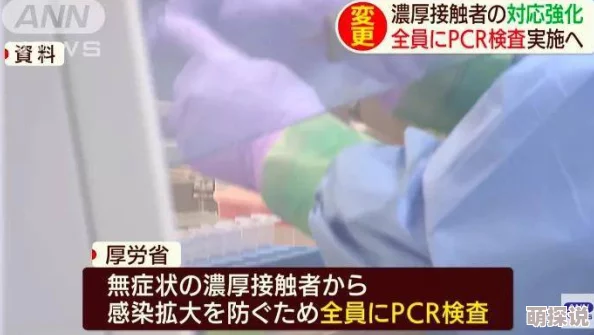 日本三级唾液浓厚在线观看高清修复版现已上线支持多种清晰度选择 日本三级唾液浓厚在线观看高清修复版现已上线支持多种清晰度选择