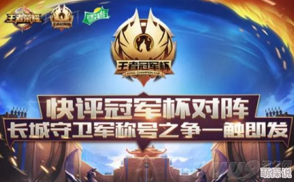 惊喜揭秘！王者荣耀当前赛季最热门战士出炉，猜猜是谁登顶了？