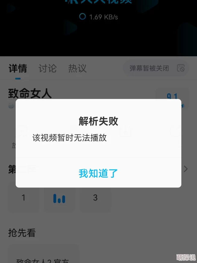 人啪人摸人爱视频上传失败请稍后再试