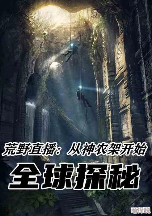 乱小说录目伦短篇探索人性深处的黑暗与光明交织的故事 乱小说录目伦短篇探索人性深处的黑暗与光明交织的故事