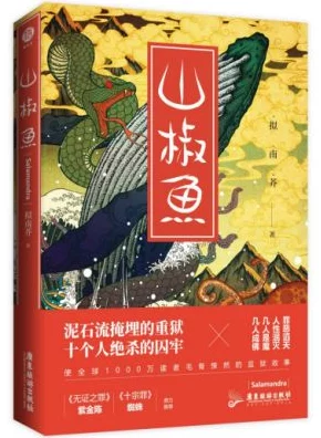 乱小说录目伦短篇探索人性深处的黑暗与光明交织的故事 乱小说录目伦短篇探索人性深处的黑暗与光明交织的故事
