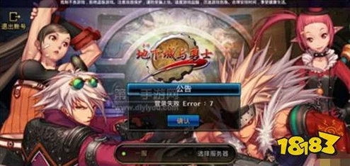 惊喜!DNF手游战士角色颜值大比拼,揭秘哪个战士外观最惊艳,你绝对想不到! 惊喜!DNF手游战士角色颜值大比拼,揭秘哪个战士外观最惊艳,你绝对想不到!