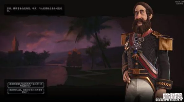 惊喜揭秘！文明6中这位总督竟能大幅提升忠诚度，快来了解是哪位！