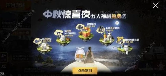 惊喜揭秘！反恐精英online抽奖，哪个活动最容易中大奖？必看攻略！