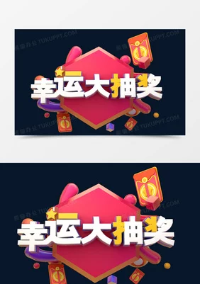惊喜揭秘！反恐精英online抽奖，哪个活动最容易中大奖？必看攻略！