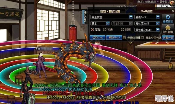 惊喜爆料！DNF光环获取新途径：挑战特定塔层，解锁专属炫酷光环奖励！