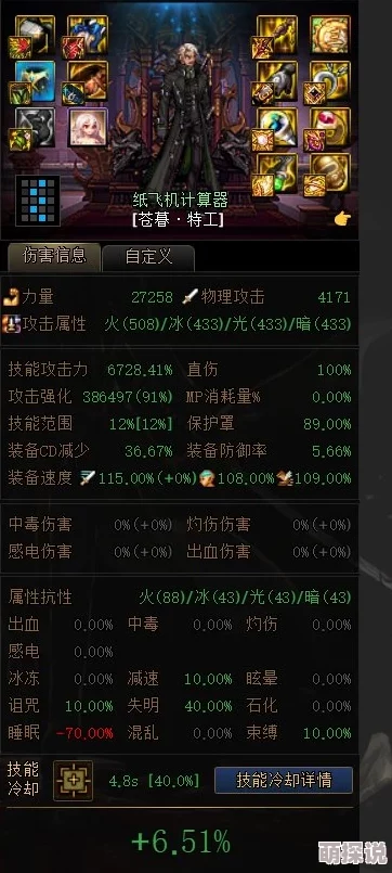 DNF玩家必看！空血流派新惊喜：揭秘最强左槽选择，属性爆棚让你战力飙升！