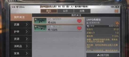 明日之后危海寻晶等级选择攻略：揭秘最佳路径，内含惊喜等级解锁新消息！