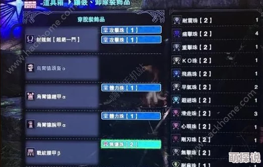 惊喜揭秘！怪物猎人3中铁刀最强化路径，解锁隐藏属性的终极选择！