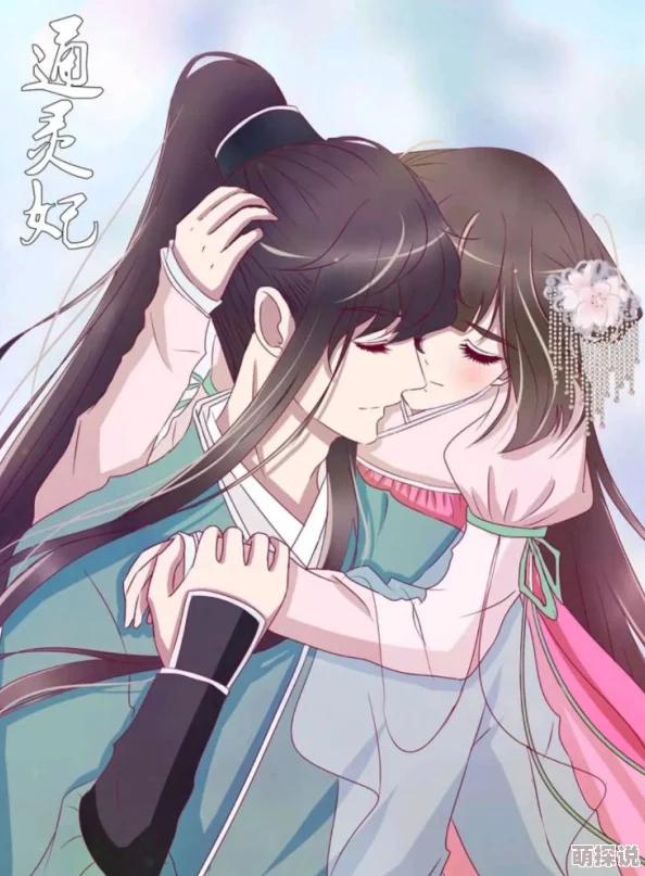 通灵妃小说免费阅读千云兮夜幽冥甜蜜番外上线精彩继续