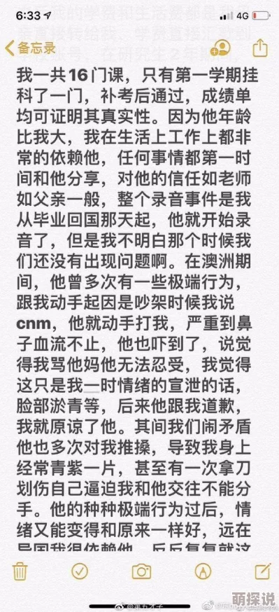荡女人人爱全文免费阅读已更新至第10章女主角身陷囹圄