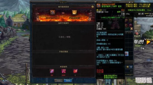 惊喜爆料！DNF中这款传承上衣竟能大幅提升特定技能，你绝对想不到是哪一款！