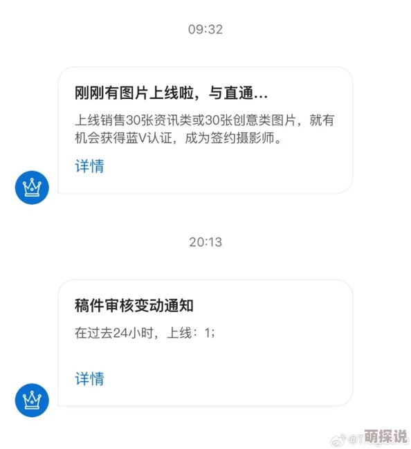 男日男视频上传进度99%即将完成请耐心等待