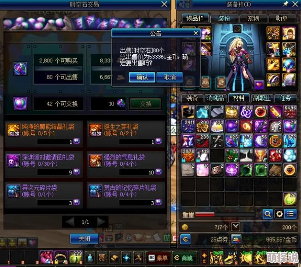 DNF搬砖攻略大揭秘：惊喜发现，哪个职业才是2023年最高效搬砖之选！