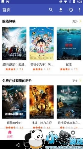 鲁一鲁影院最新电影电视剧实时更新精彩内容抢先看 鲁一鲁影院最新电影电视剧实时更新精彩内容抢先看