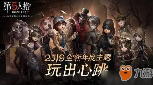 惊喜揭秘！第五人格入殓师角色深度解析：独特技能与背景故事令人叹为观止！