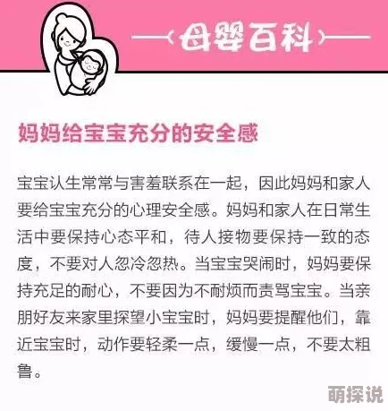 一胎八宝妈妈喜迎八胞胎平安度过危险期顺利出院