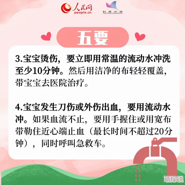 一胎八宝妈妈喜迎八胞胎平安度过危险期顺利出院