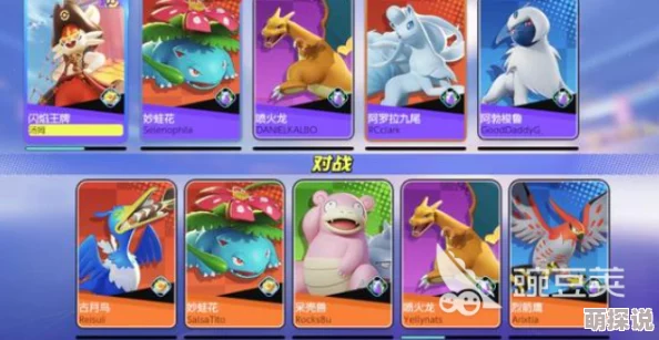 惊喜爆料！宝可梦大集结水箭龟顶尖持有物与道具搭配推荐，战力飙升秘籍！