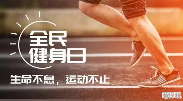 陪读装睡让我享受她身体她半梦半醒间呢喃让我别停