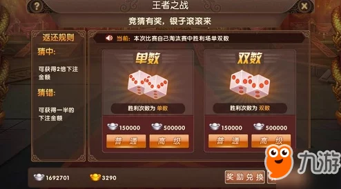 三国志战略版冰城挑战来袭！揭秘冰城问答答题答案，更有惊喜游戏礼包等你来领！