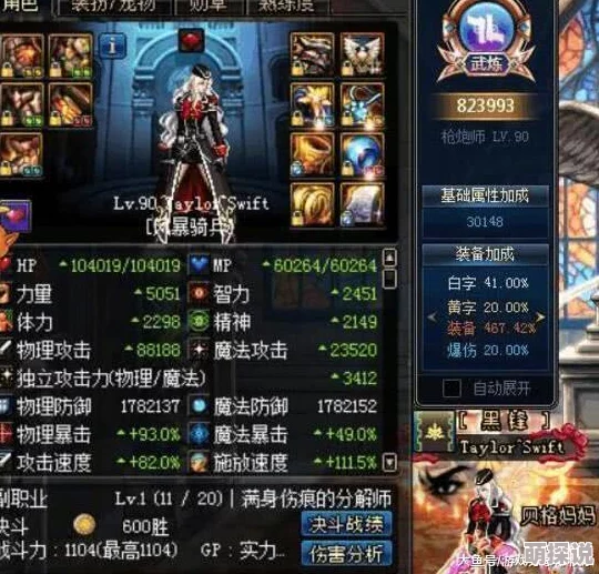 DNF史诗之路惊喜揭秘：全新版本上线，选哪个路线竟能解锁隐藏福利？