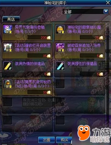 DNF史诗之路惊喜揭秘：全新版本上线，选哪个路线竟能解锁隐藏福利？
