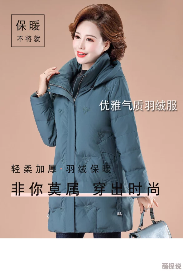 鹅绒锁全文免费阅读完整版已更新至100章大结局即将揭晓