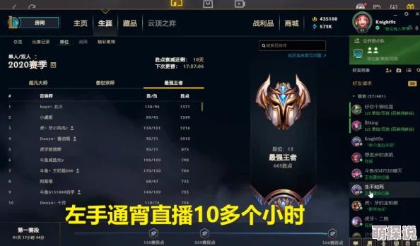 止戈之战全新突破！揭秘武将命星技能图鉴，惊喜解锁顶级命星技能组合