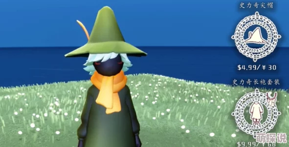 惊喜！光遇姆明季礼包价格揭晓，限时特惠仅需XX元，速来抢购！