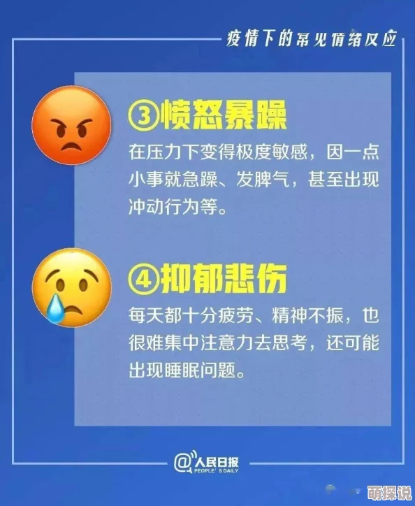特级性生活最新研究显示健康的性生活有助于提升心理健康和生活满意度