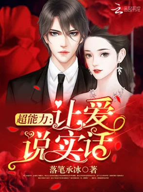 楚晚宁被墨燃塞毛笔第几章一夜情珍惜当下真诚相待让爱更美好