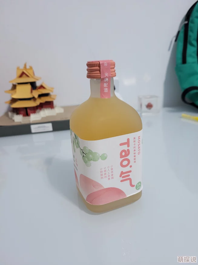 甜桃烈酒酿造完成开始装瓶静待上市