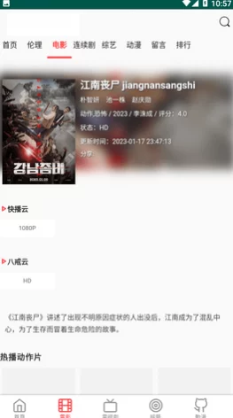 一级毛片免费播放视频高清完整版现已上线