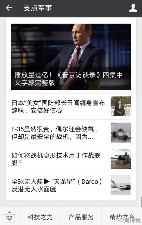 一级毛片免费播放视频高清完整版现已上线