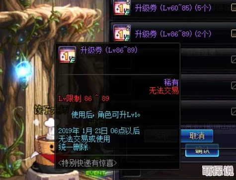 惊喜揭秘！DNF魔界区域传说装备大比拼，哪款才是隐藏的最佳之选？