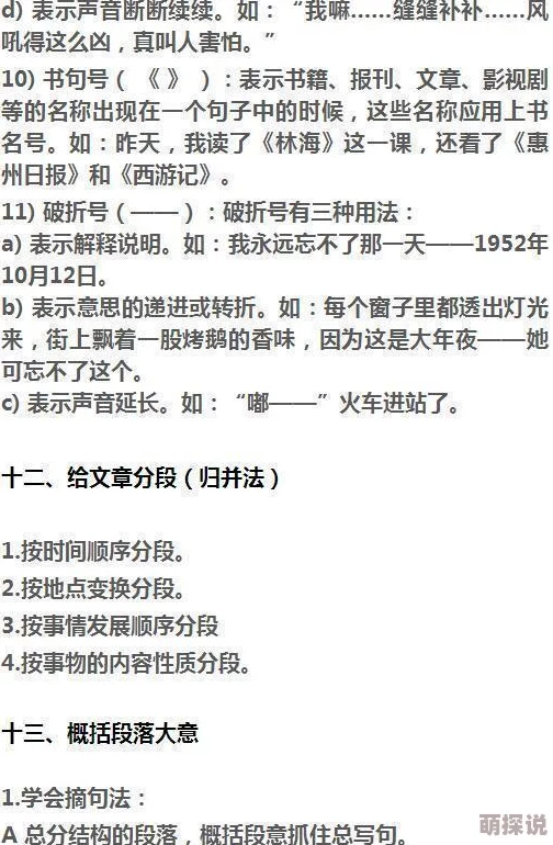 欧美日操学习计划已制定完成开始进入第一阶段的理论学习