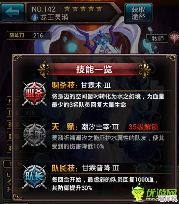 血族手游阵容推荐：揭秘最强搭配，惊喜消息！新版本顶级阵容大公开！