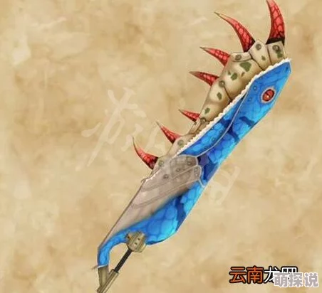 惊喜揭秘！怪物猎人物语中最强片手剑TOP榜单，哪款才是你的战斗神器？