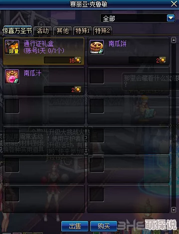 DNF玩家必看！抗性选择新攻略：揭秘哪个部位能带来惊喜属性加成与战力飞跃！