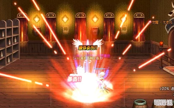 惊喜揭秘！DNF闪电之瞳顶级选择大公开，哪个才是你的最佳拍档？