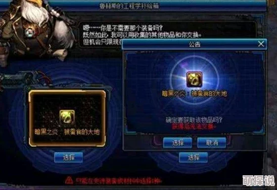 惊喜揭秘！DNF闪电之瞳顶级选择大公开，哪个才是你的最佳拍档？