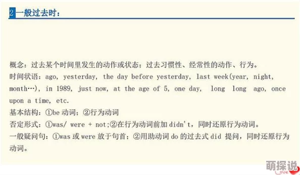 英语老师乖乖晚下裙子校方已介入调查并将严肃处理相关人员