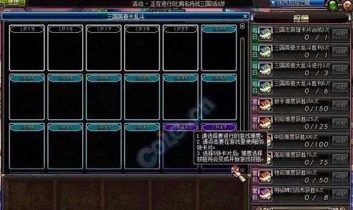 惊喜！DNF玩家必看：调整至最佳时区，游戏体验全面升级攻略！
