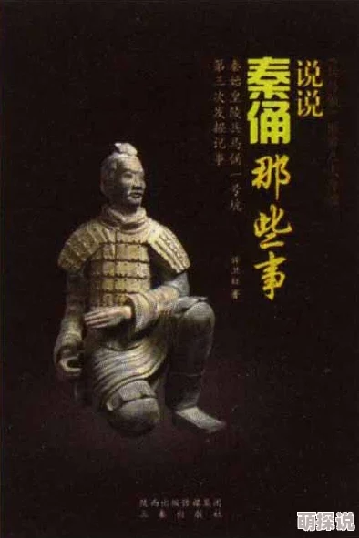 太子火葬纪事传闻太子已秘密迁陵另择吉日