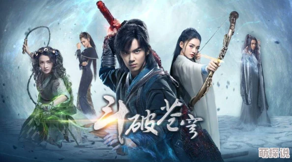 斗破苍穹之淫宗肆虐txt天赐之女勇敢追梦相信自己每一步都能创造奇迹