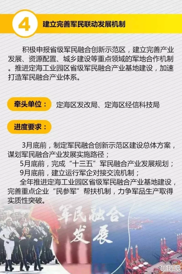 欧美又粗又长项目进展顺利关键技术取得突破预计明年投入使用