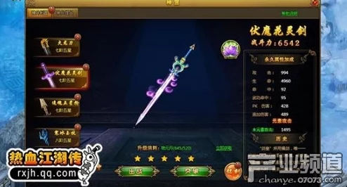 热血江湖弓手挂机神技揭秘！惊喜消息：这个技能让你效率翻倍，轻松升级！