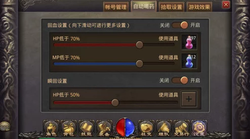 热血江湖弓手挂机神技揭秘！惊喜消息：这个技能让你效率翻倍，轻松升级！