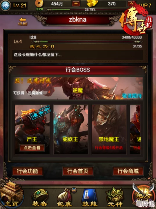 热血江湖弓手挂机神技揭秘！惊喜消息：这个技能让你效率翻倍，轻松升级！